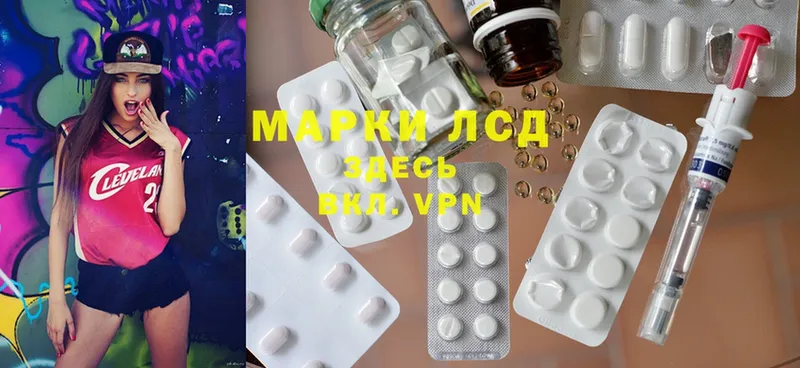 LSD-25 экстази кислота  где продают наркотики  Мамоново 